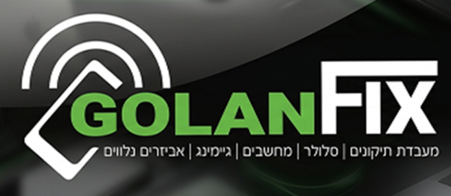 GolanFix